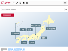 'mapfan.com' screenshot