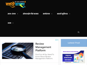 'marathivarsa.com' screenshot