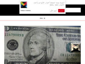 'marketnaa.com' screenshot
