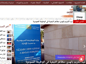 'maroclaw.com' screenshot