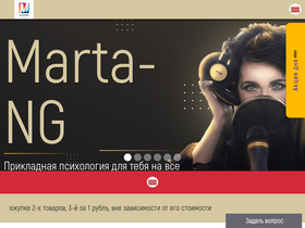 'marta-ng.com' screenshot