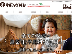 'marukawamiso.com' screenshot