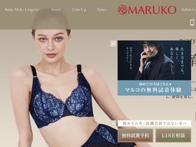 'maruko.com' screenshot