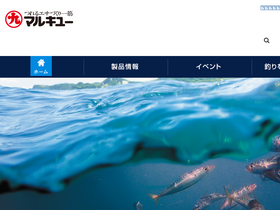 'marukyu.com' screenshot