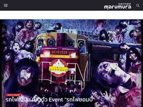 'marumura.com' screenshot