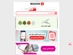 'mashin3.com' screenshot