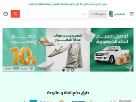 'mashreqy.com' screenshot
