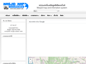 'masjidmap.com' screenshot