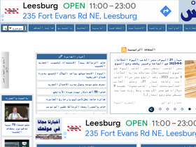 'masress.com' screenshot