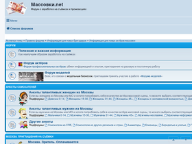 'massovki.net' screenshot