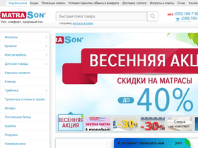 'matrason.ua' screenshot