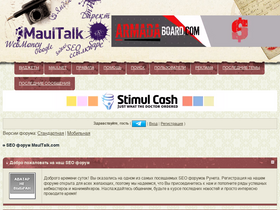 'maultalk.com' screenshot