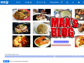 'maxfoodfun.com' screenshot