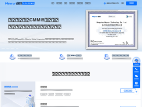 'maycur.com' screenshot