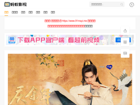 'mayiyingshi.com' screenshot