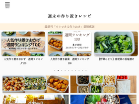 'mayukitchen.com' screenshot