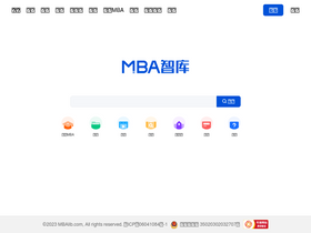 'mbalib.com' screenshot