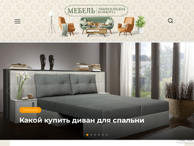 'mblx.ru' screenshot