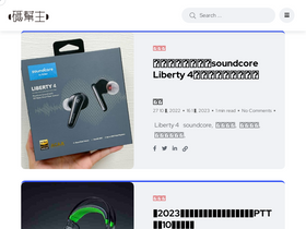 'mbzhu.com' screenshot