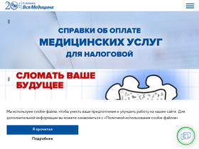 'mcvm.ru' screenshot