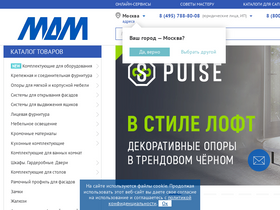'mdm-complect.ru' screenshot