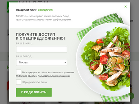 'mealty.ru' screenshot
