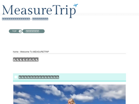 'measuretrip.com' screenshot