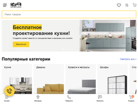 'mebel169.ru' screenshot