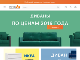 'mebelvia.ru' screenshot