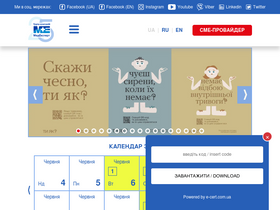 'med-expert.com.ua' screenshot