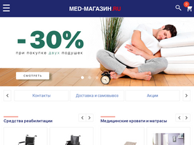 'med-magazin.ru' screenshot