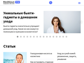 'medaboutme.ru' screenshot