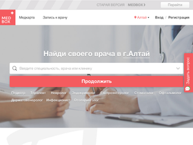'medbox.ru' screenshot