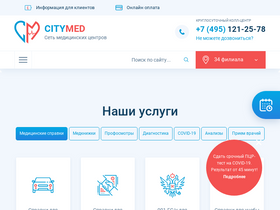 'medcentr-sitimed.ru' screenshot