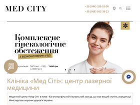 'medcity.ua' screenshot