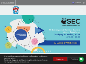 'medcollege.edu.gr' screenshot