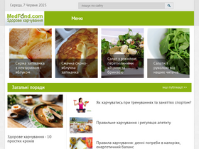 'medfond.com' screenshot