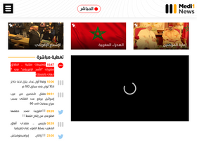 'medi1news.com' screenshot