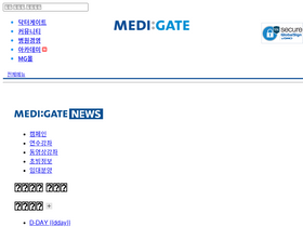 'medigate.net' screenshot