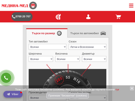'medina-med.com' screenshot