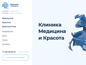 'medkras.com' screenshot
