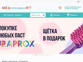 'medkv.ru' screenshot