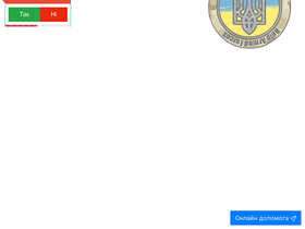 'medlabtest.ua' screenshot