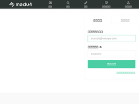 'medu4.com' screenshot