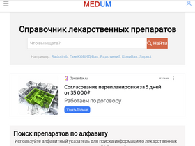 'medum.ru' screenshot
