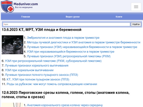 'meduniver.com' screenshot