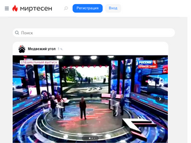 'medvejiyugol.ru' screenshot