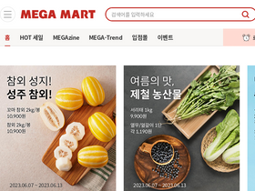 'megamart.com' screenshot