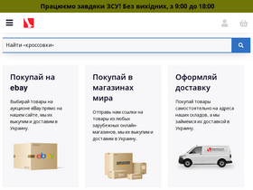 'megazakaz.com' screenshot