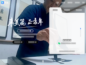 'meipian.cn' screenshot